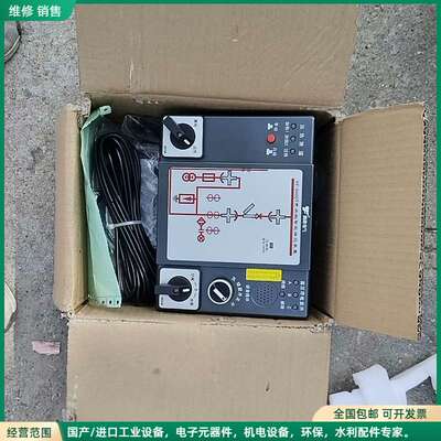 可维修开关柜智能操控装置型号YF-9400T,全新