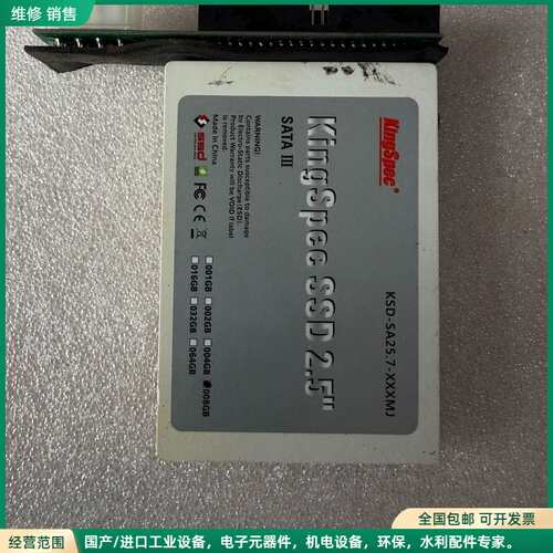 可维修出KingSpec金胜维2.5寸SATA III固态硬盘，型