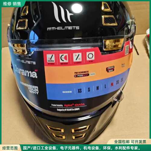 可维修MT Helmets Jarama复古全盔 XL码 56-5