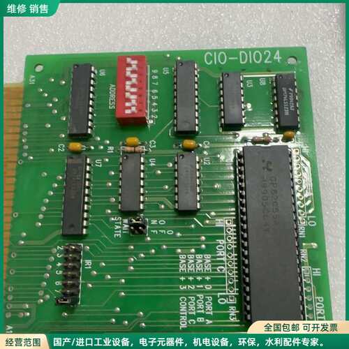 可维修99新 CIO-DI024 工业控制板卡，拆机下来的，芯片接
