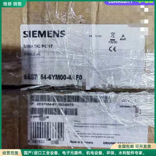 可维修6ES7654-6YM00-4AF0 654-6YM00-4