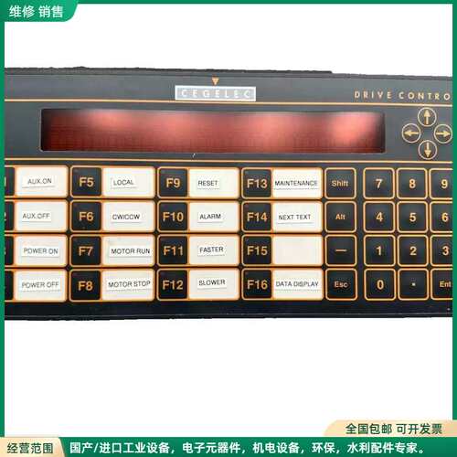 可维修CEGELEC Drive Control Display