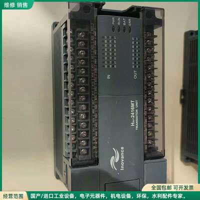 可维修Ⅰnoⅴance汇川plc Hzu 2416MT -XP，