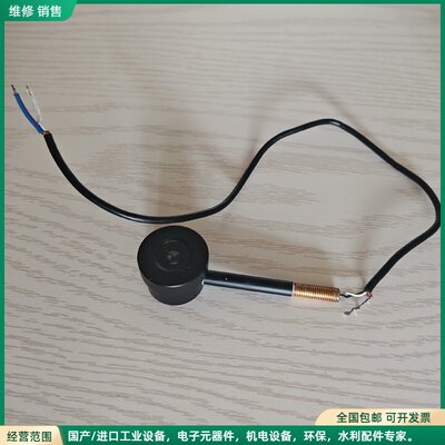 可维修MS5100 或 1720E浊度仪光电检测器5218000，