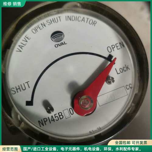 可维修NP145B00，2043CC，各种阀都有