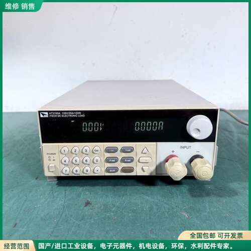 可维修ITECH艾德克斯HT3150A电子负载仪， 120V/20