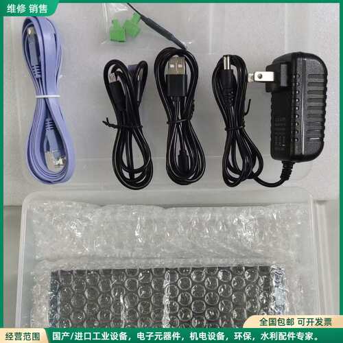 可维修韦东山老师 imx6uLL-Pro (i.MX6ULL) 嵌