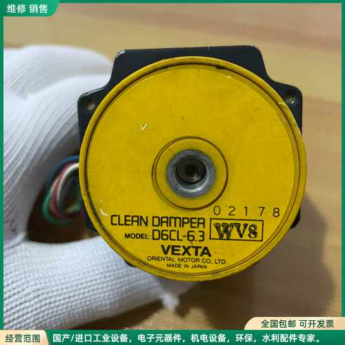 可维修日本东方马达PK266-01B-C4 东方制振器D6CL-6