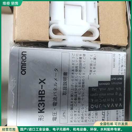可维修欧姆龙K3HB-XVD-L2AT11