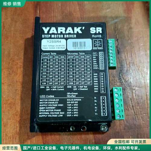 可维修YARAK SR步进电机驱动器 Y2SSR4