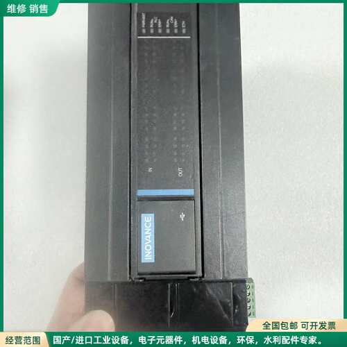 可维修汇川PLC模块H3U-3232MTAF，原装拆机件，成色还可