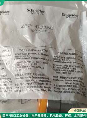 可维修Telemecanique 施耐德 按钮 ZB2-BW35C