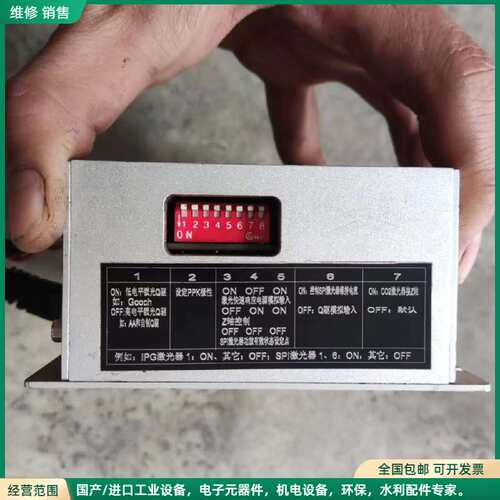 可维修大族激光打标控制系统，EMCC3200，通用打标控制系统，货