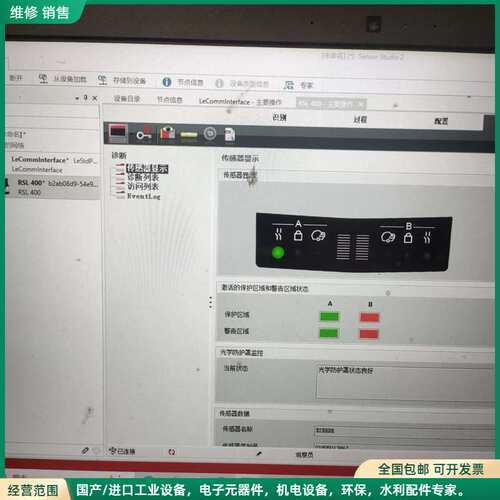 可维修Leuze RSL410-S激光雷达传感器 2018年生产