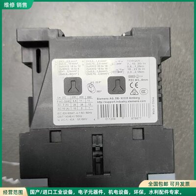 可维修全新西门子直流接触器3RT6026-1BB40，带辅助，原装