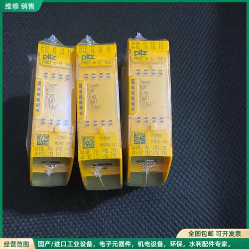 可维修皮尔兹安全继电器 pNOZ M EF 16DI订货号 772