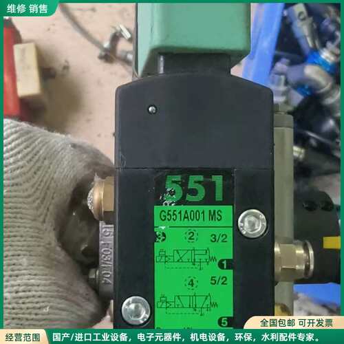 可维修ASCO电磁阀 G551A001MS