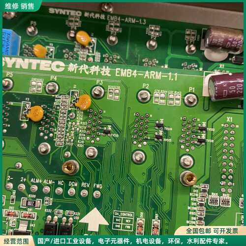 可维修台湾新代系统主板STARM3354主板，轴卡销售