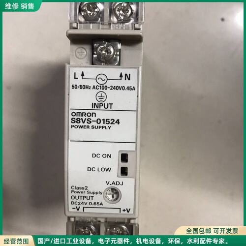 可维修欧姆龙S8VS-01514继电器 MRON