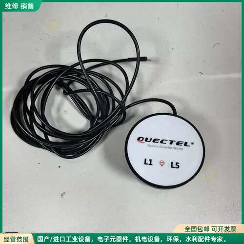 可维修QUECTEL，4合一5G全向高增益天线， 4G5G模块天线