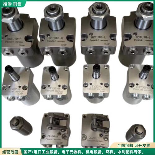 可维修本帕斯卡Pascal油缸CSU-H06-L CSU-H04-L CSU-H10/16/25-L