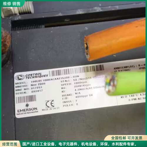 可维修190U2F100BACAA215380-SON SP24