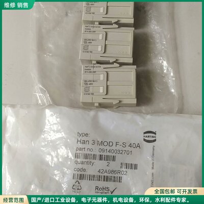 可维修HARTING 连接器 Han 3 MOD M-S 40A