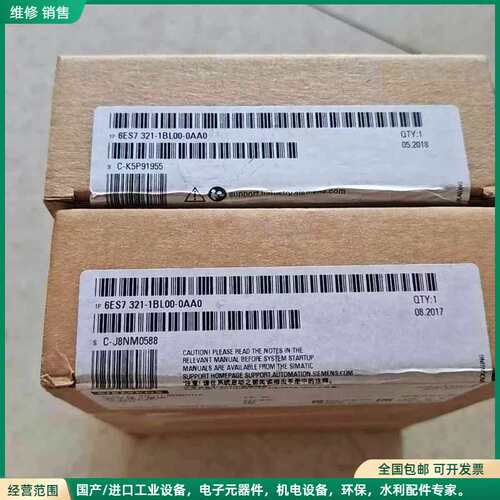 可维修6ES7 321-1BL00-0AA0西门子SM321