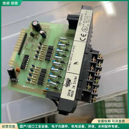 可维修Automation Direct D3-08nd2库存