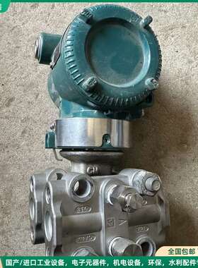 可维修横河压力变送器EJX110A-JFS5J-917EB/NA2