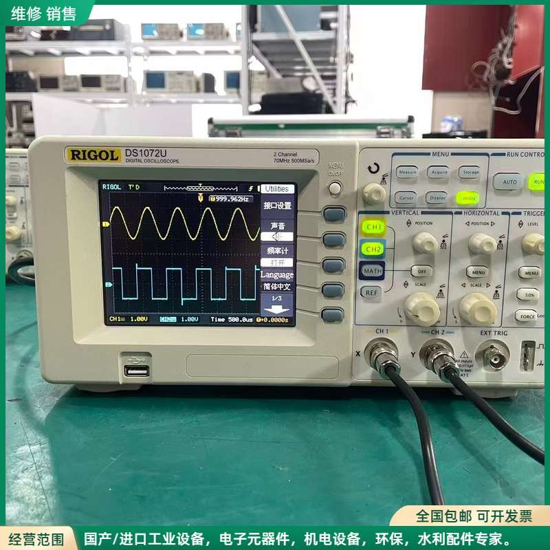 可维修成色很好的普源数字示波器 双通道啊 功能正常 旋钮灵敏 屏图片