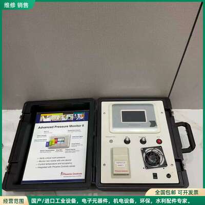 可维修PHOENIX CONTROLS APM203-ENG-BAC PRESSURE MONITOR II PH
