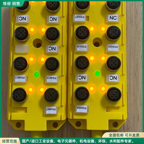 可维修德国HTM总线模块带线2个，型号如下：DSTR8—5/4PA
