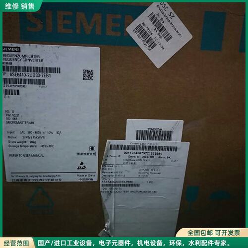 可维修6SE7022-7EP50 6SE7023-4EP50 6S