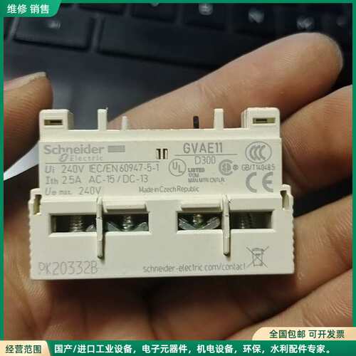 可维修#施耐德耐德GVAE11 GV-AE11 GV2电动机断路器