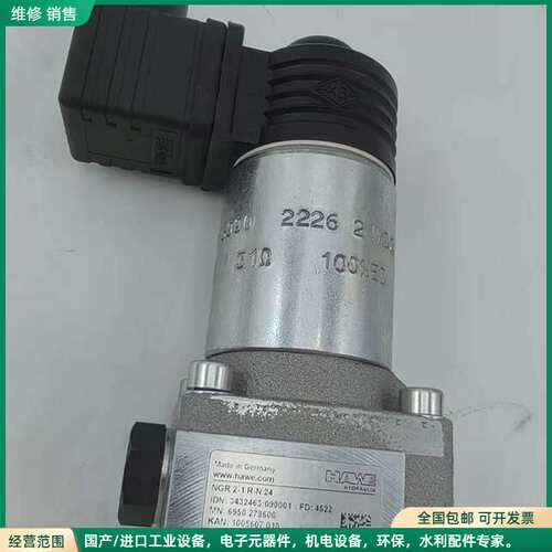 可维修原装哈威HAWE电磁阀NGR2-1R-N24型号NGR2-1