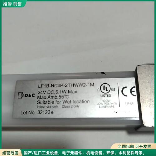 可维修自吸式IDEC和泉LED冷光LF1B-NC4P-2THWW2