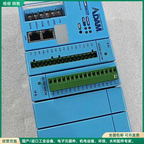 可维修ADVANTECH ADAM-5000L/TCP-BE AD