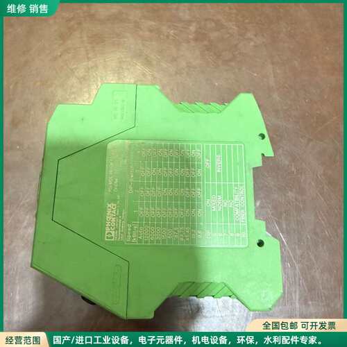 可维修菲尼克斯PHOENIX光电转换器