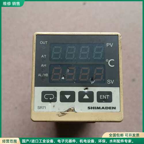 可维修SR71