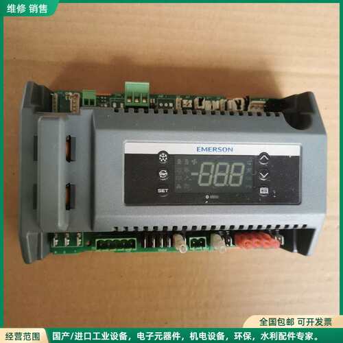 可维修艾默生XCM25D控制器