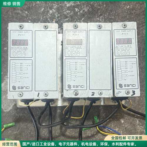 可维修SANICI三崎震动机控制器 P311两个，P111一个，