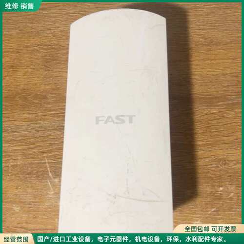 可维修FAST迅捷FWB201无线网桥，2.4GHz无线网桥套装，