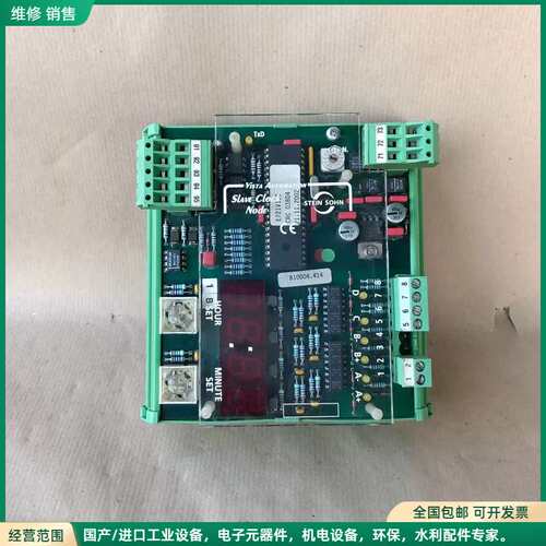 可维修STEIN SOHN F402001A SLAVE CLOC