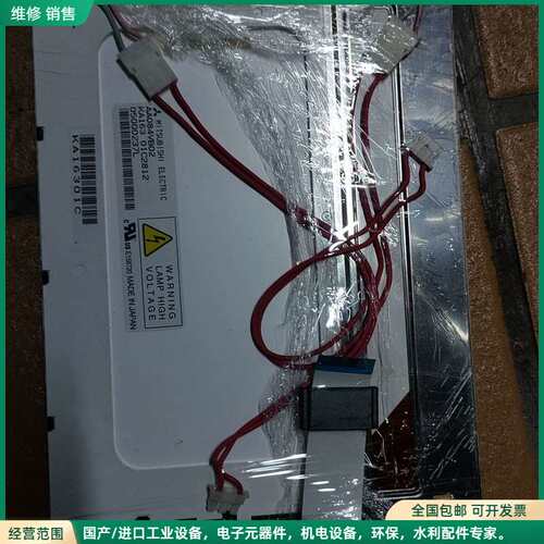 可维修AA084VB02原装拆机1片，