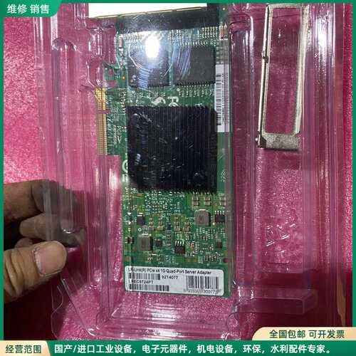 可维修LR-LINK(R）Pcle+x4+1G 全新4口千兆