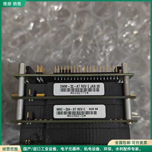 可维修工控主板模块，型号MRC-224-XT REV C、DMM-