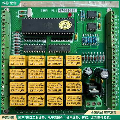 可维修Honeywell显示驱动，继电器模块16路23DR，V3.