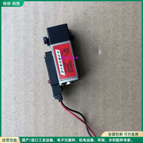 可维修DYNAMCO D1X391