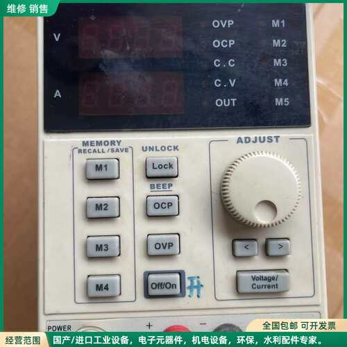 可维修科睿源直流稳压电源30v5A可调节，ka3005p线性电源，